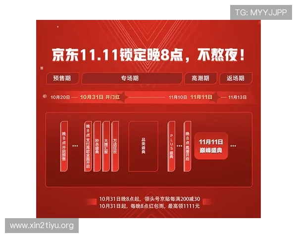 吉祥体育官方入口网页版提供最全面的体育赛事直播与在线投注服务