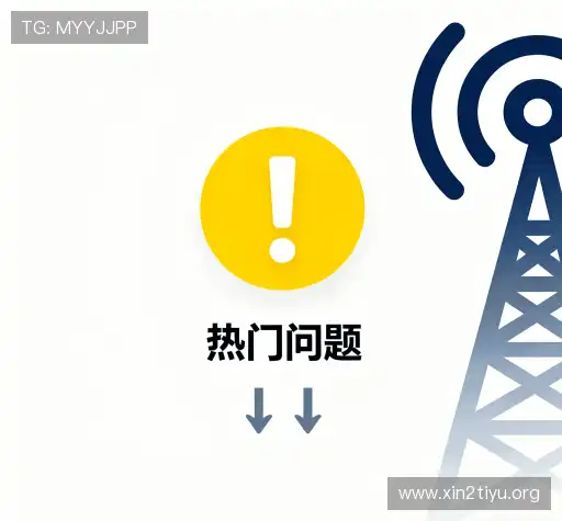 疑问解答集